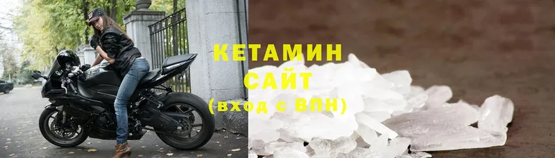 Кетамин ketamine  сколько стоит  Биробиджан 