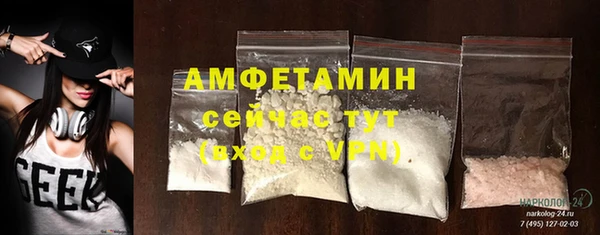 MDMA Premium VHQ Алексин