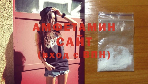 MDMA Premium VHQ Алексин